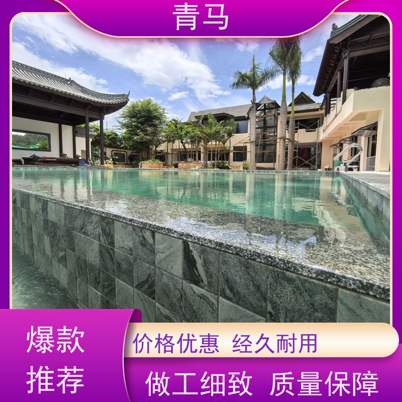 青马 社区泳池 适用于星级酒店 按需定制 免费测量