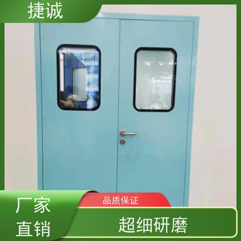 捷诚 病房门观察窗 钢质子母门 安全医用门安装厂家排名