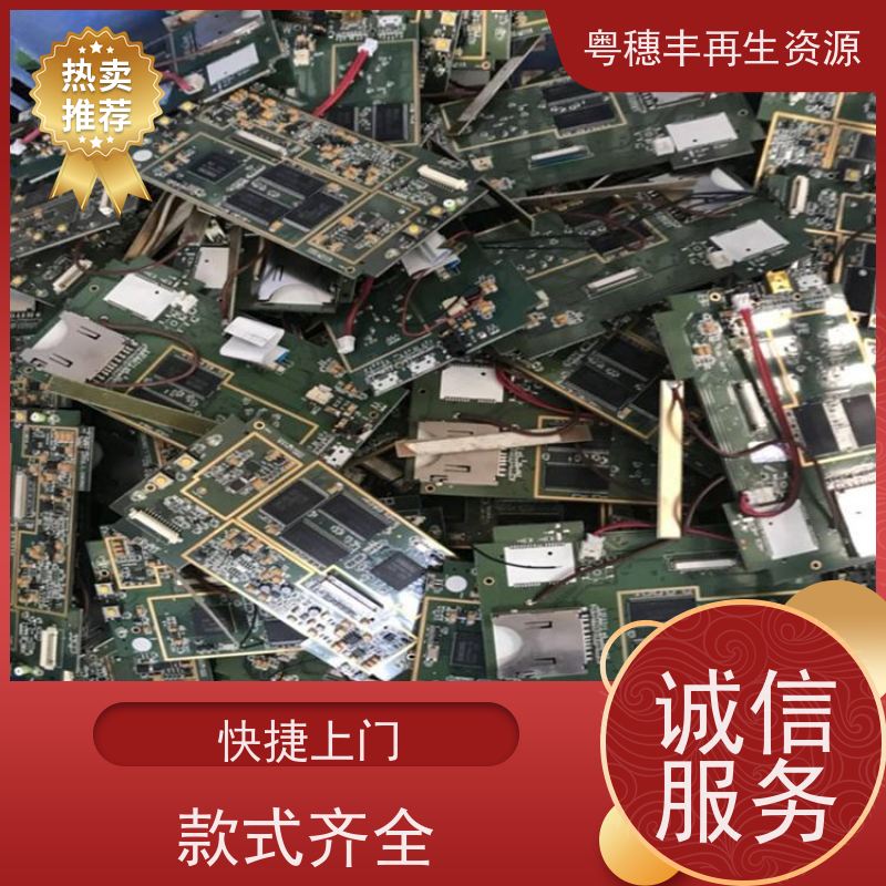 线路板打粉源头工厂 送货上门 全天24小时在线
