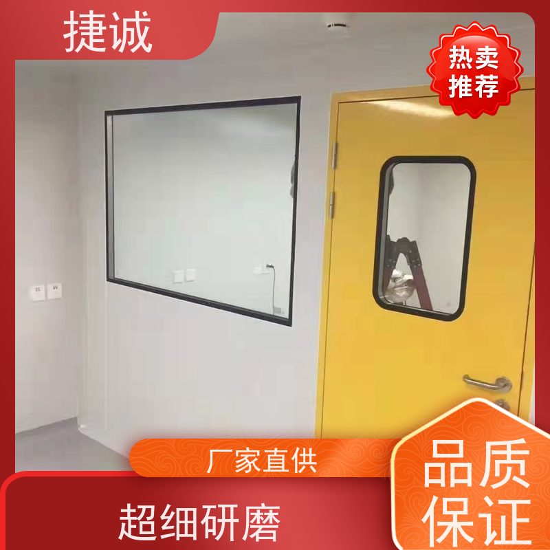 捷诚 安全医用门安装厂家排名 病房门防撞条要求 医院平移门