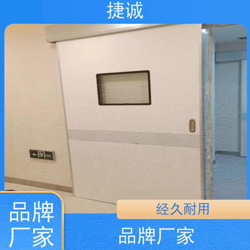 捷诚 安全医用门安装厂家排名 病房门规格图解 医院木质门