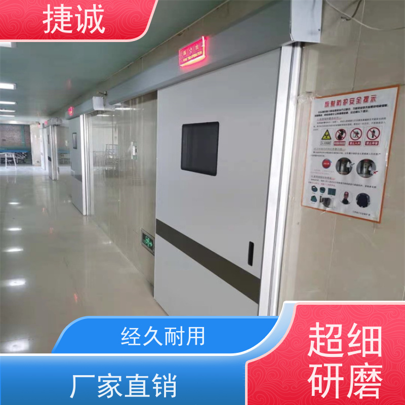 捷诚 安全医用门安装厂家排名 病房门设计要求 树脂门