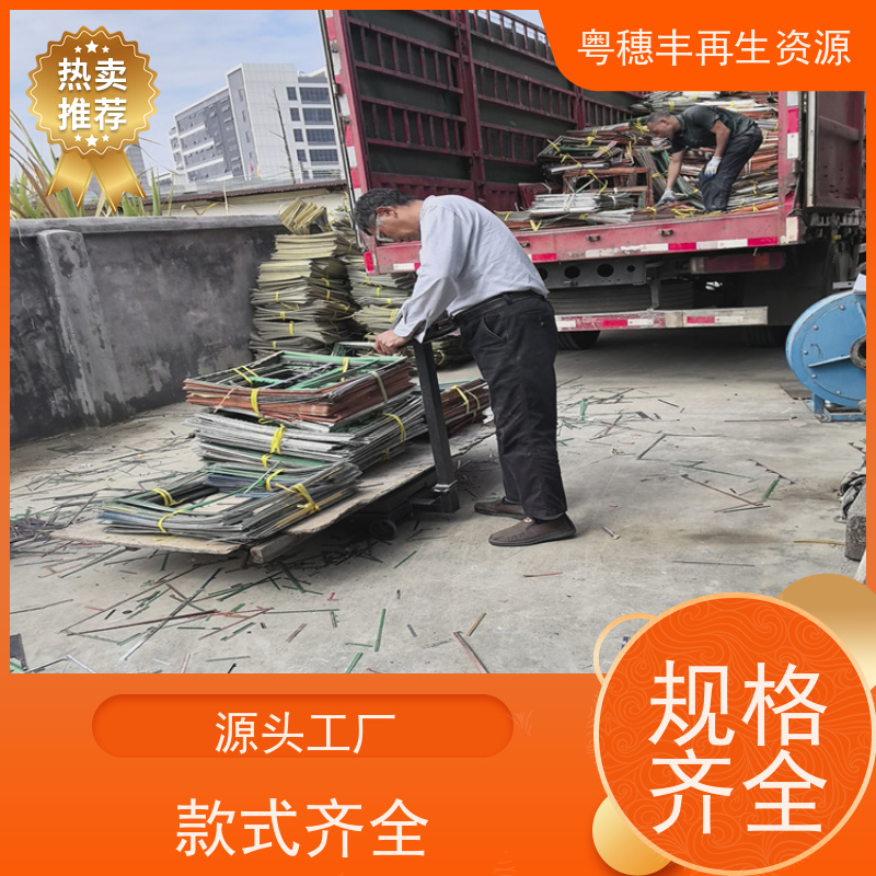 废旧PCB回收 加工定制 一站式服务粤穗丰再生资源