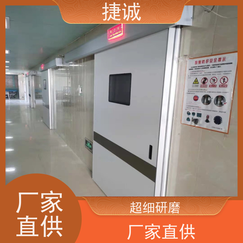 捷诚 病房门可以内开吗 医院平移门 安全医用门安装厂家排名