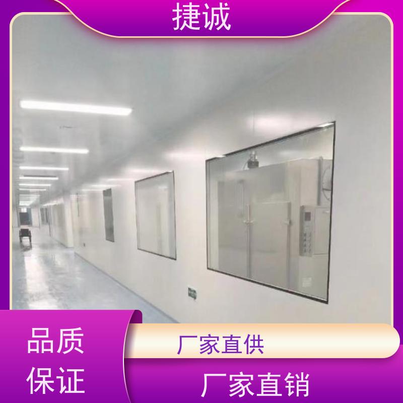 捷诚 病房门开开关关视频 医院电动门 安全医用门安装厂家排名