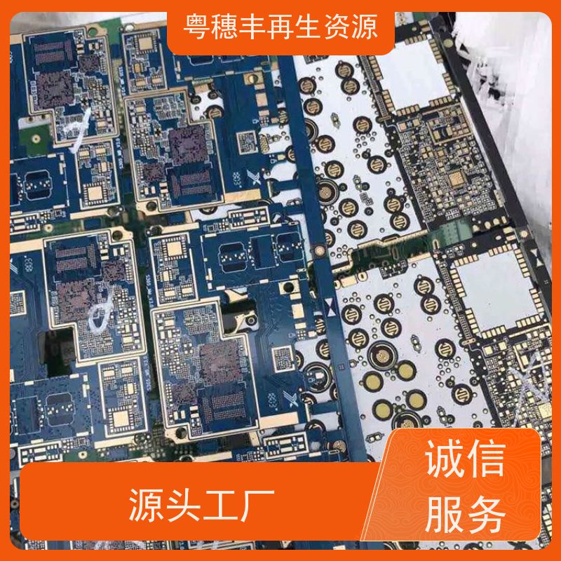 工厂库存线路板回收 支持免费寄样 粤穗丰再生资源