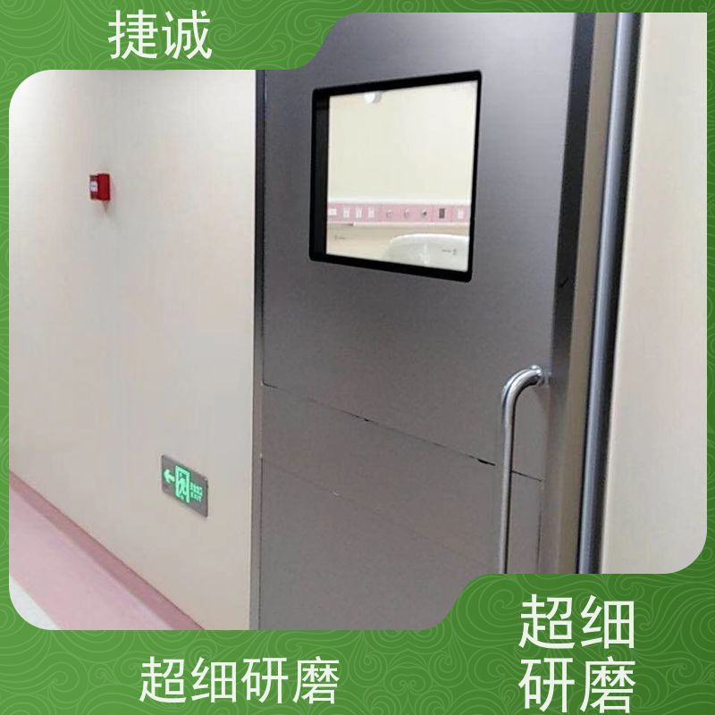 捷诚 病房门的常见故障 医院手术室脚踏电动门 