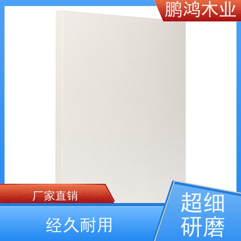 鹏鸿木业 橱柜 杨木生态板 防水防潮性能强 批发