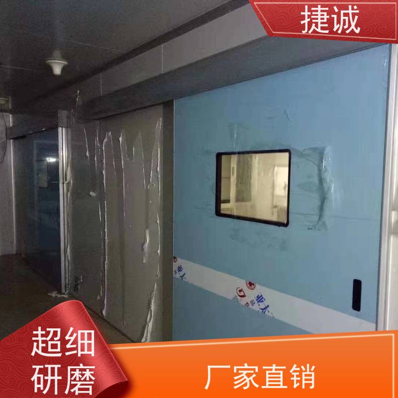 捷诚 病房门合资品牌 医院手术室脚踏电动门 安全医用门安装厂家排名