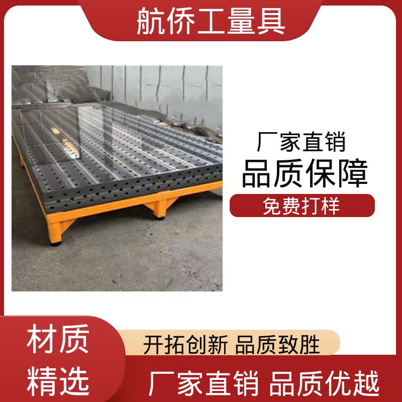 航侨供用 T型槽铸铁平台 开槽打孔用 汽车制造用 支持定制