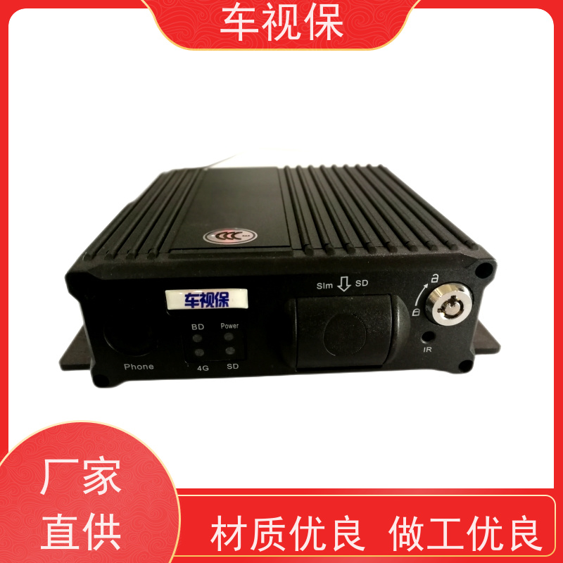 车载监控 全天候不间断录像 安全全程可追溯 生产厂家定制 车视保
