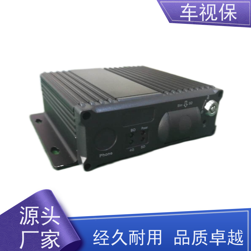 视频监控 全天候不间断录像 安全全程可追溯 源头厂家 支持定制 车视保