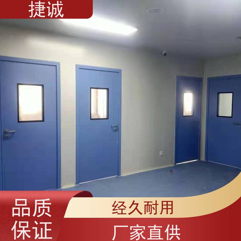 捷诚 安全医用门安装厂家排名 病房门门板厚度要求 手术室门