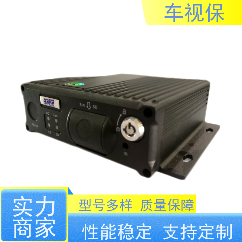 4G视频监控 大容量存储 循环录像不丢失 源头厂家 支持定制 车视保