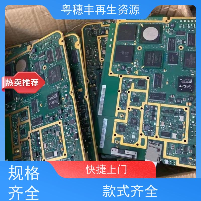 线路板破碎回收 加工定制 一站式服务粤穗丰再生资源