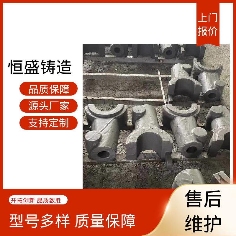 机械壳型 船舶工厂 异性铸件 选材优质 恒盛供应