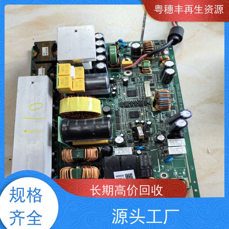 废PCB板回收 资质齐全 一站式服务粤穗丰再生资源