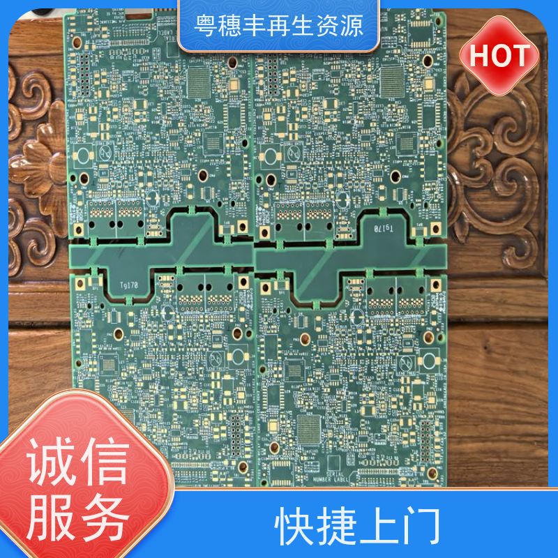 线路板打粉 品质保证 一站式服务粤穗丰再生资源