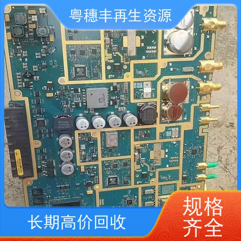 线路板提炼回收 高纯度耐磨 一站式服务粤穗丰再生资源