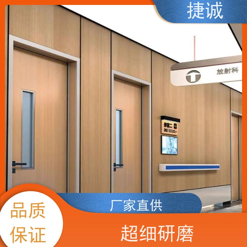 捷诚 病房门国家要求 钢质门 安全医用门安装厂家排名