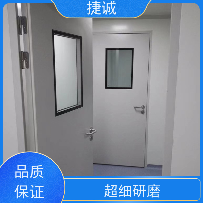 捷诚 安全医用门安装厂家排名 病房门观察窗要求规范 医院门