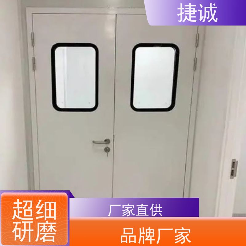 捷诚 安全医用门安装厂家排名 病房门国家标准 卫生间树脂门