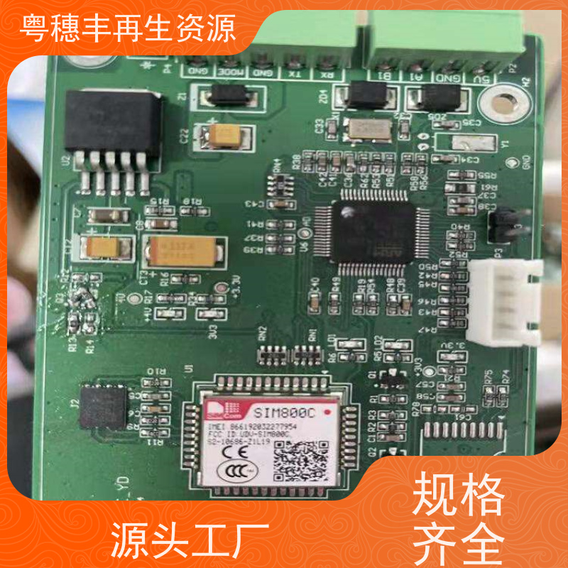 线路板回收 种类不限 一站式服务粤穗丰再生资源