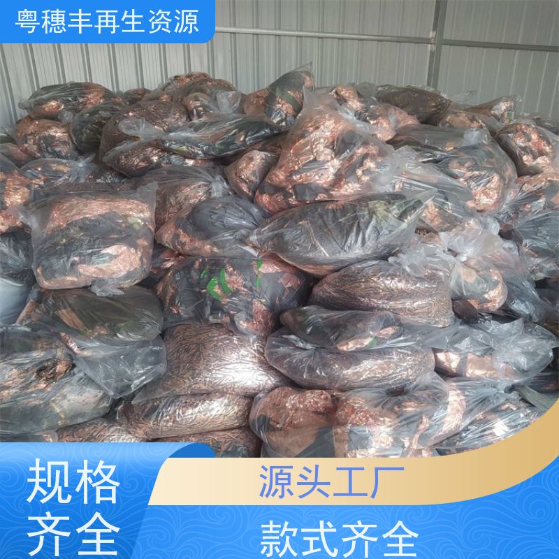 工厂库存线路板回收 款式齐全 一站式服务粤穗丰再生资源