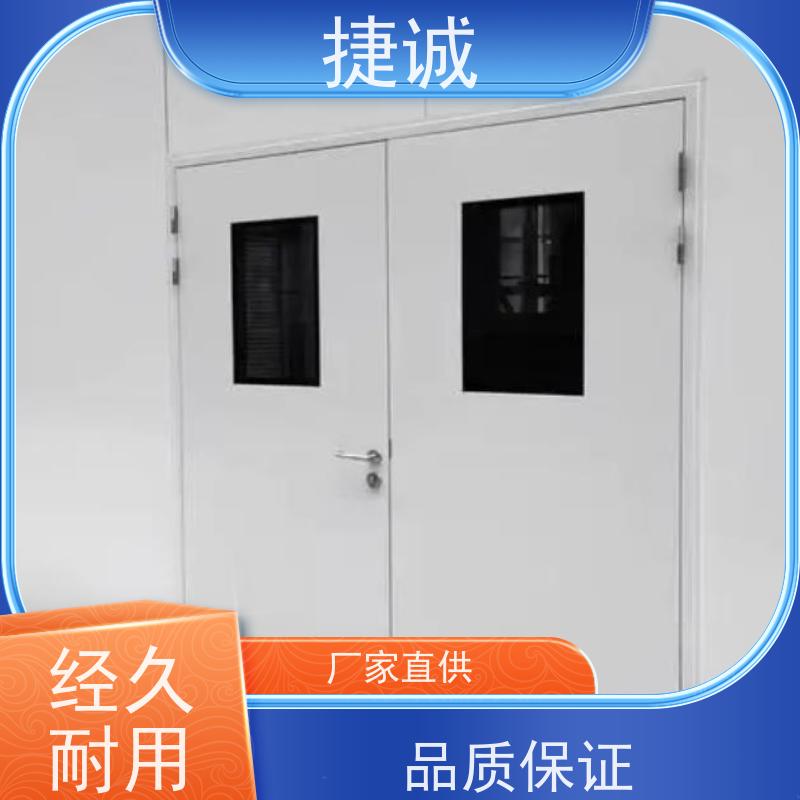 捷诚 安全医用门安装厂家排名 病房门观察窗尺寸 洁净门