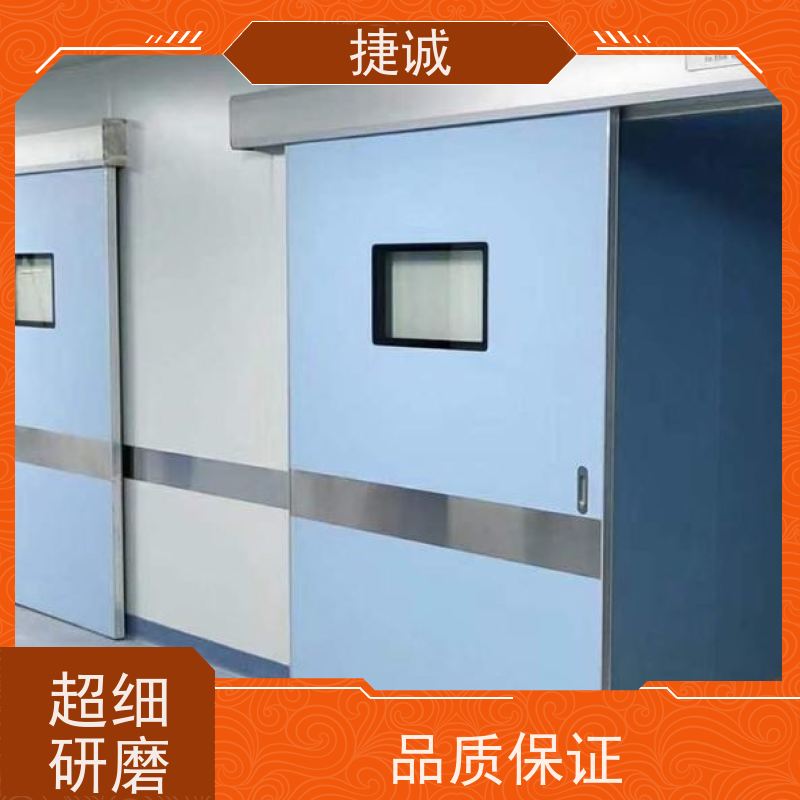 捷诚 安全医用门安装厂家排名 病房门可以锁嘛 学校树脂门