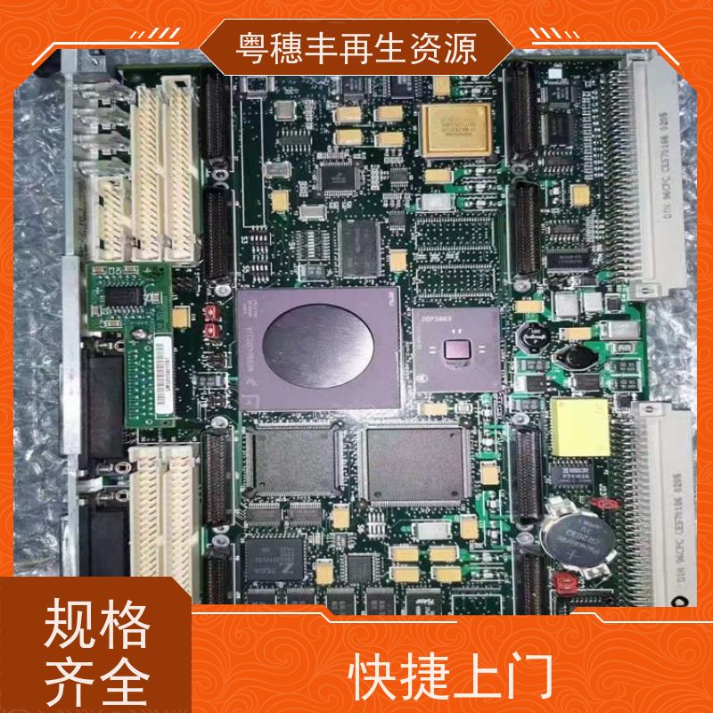 正规线路板回收 按需定制 一站式服务粤穗丰再生资源