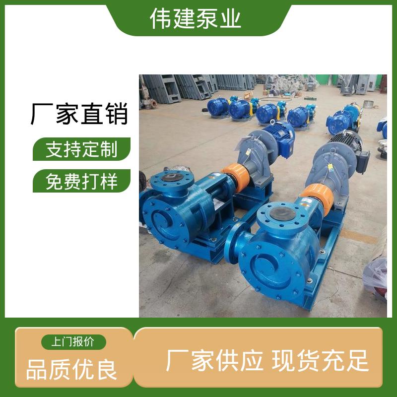 规格齐全 低噪燃油 搅拌站用 高压力三螺杆泵 伟建生产