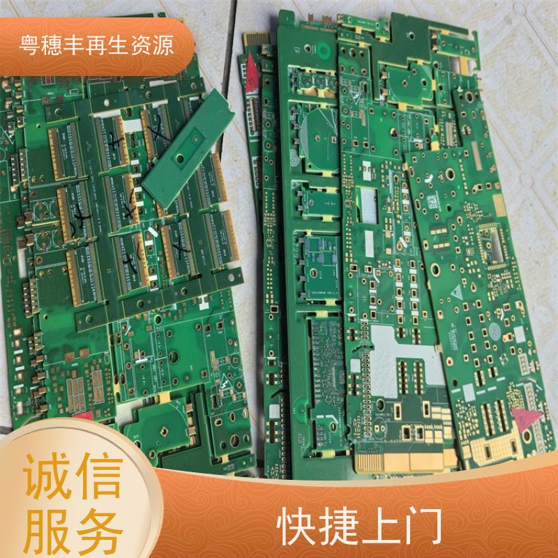 废旧PCB回收 厂家诚信合作 一站式服务粤穗丰再生资源