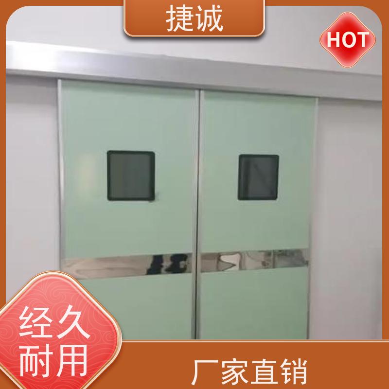 捷诚 病房门观察口尺寸 医疗门 安全医用门安装厂家排名