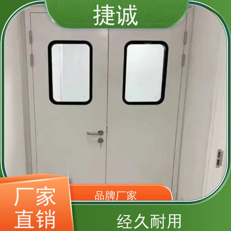 捷诚 安全医用门安装厂家排名 病房门门板厚度要求 学校树脂门