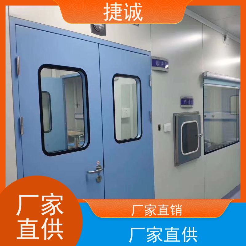 捷诚 病房门观察窗尺寸 安全医用门安装厂家排名