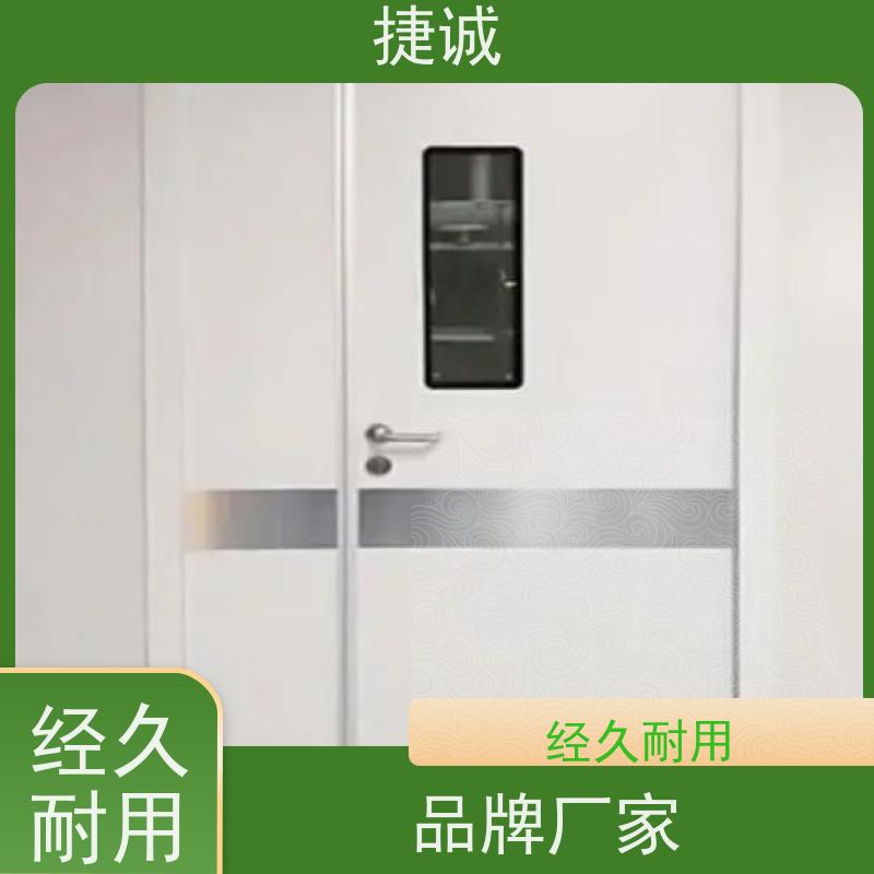 捷诚 安全医用门安装厂家排名 病房门合资品牌 医院门