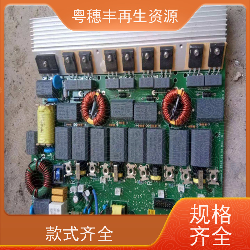 含金电路板回收 快捷上门 一站式服务粤穗丰再生资源