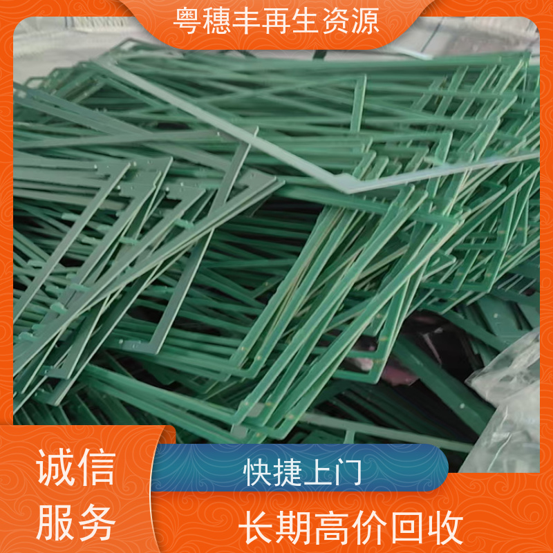 线路板打粉 按需定制 一站式服务粤穗丰再生资源