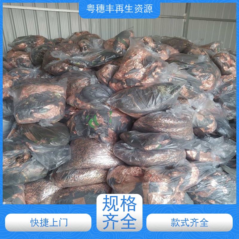 废线路板回收 按需定制 一站式服务粤穗丰再生资源