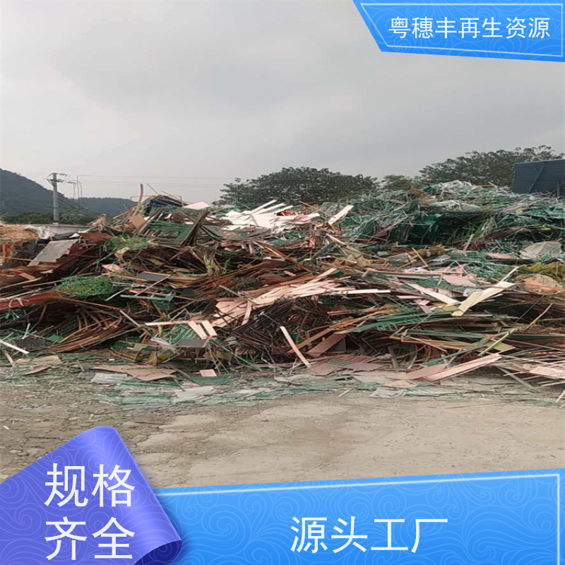线路板打粉源头工厂 按需定制 一站式服务粤穗丰再生资源