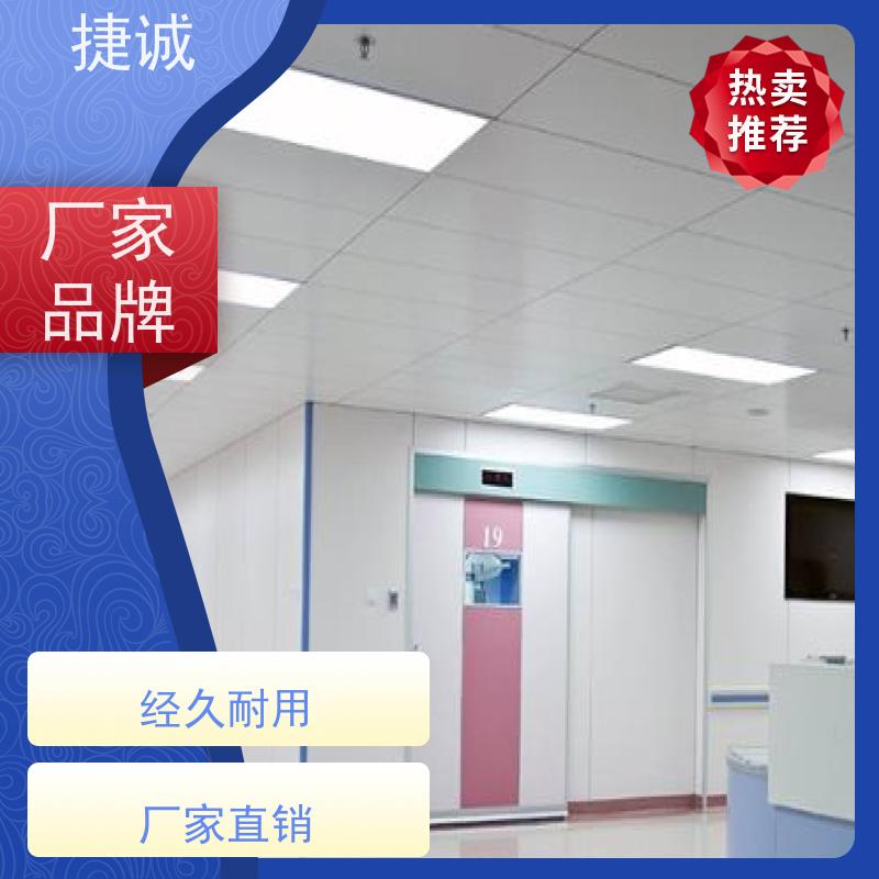 捷诚 病房门开启方向规范 医院门 安全医用门安装厂家排名
