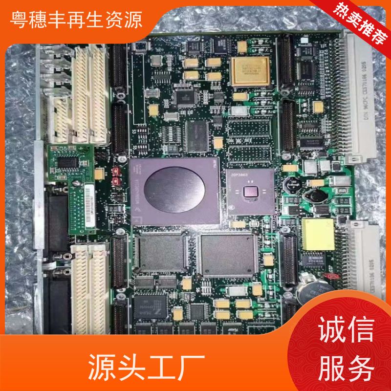 线路板打粉源头工厂 库存清理 粤穗丰再生资源