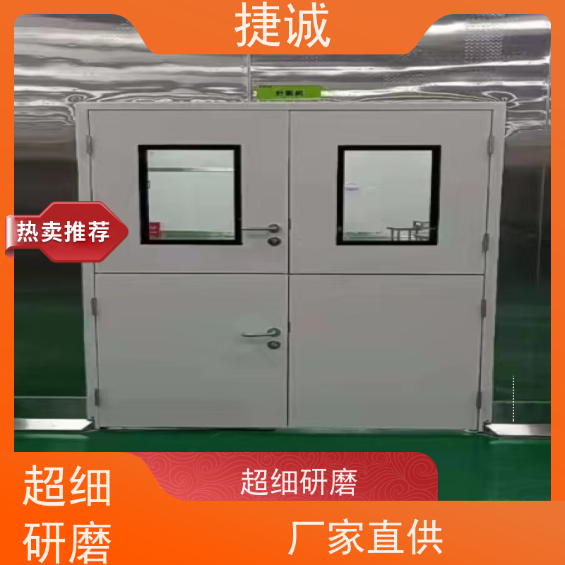 捷诚 病房门设计与工艺 安全医用门安装厂家排名 钢制医疗门