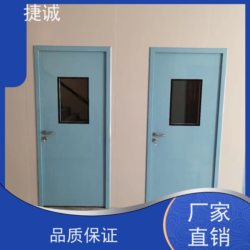 捷诚 病房门距地面高度要求 医疗洁净门 安全医用门安装厂家排名