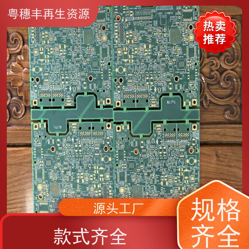 拆机线路板回收 二手收购 一站式服务粤穗丰再生资源