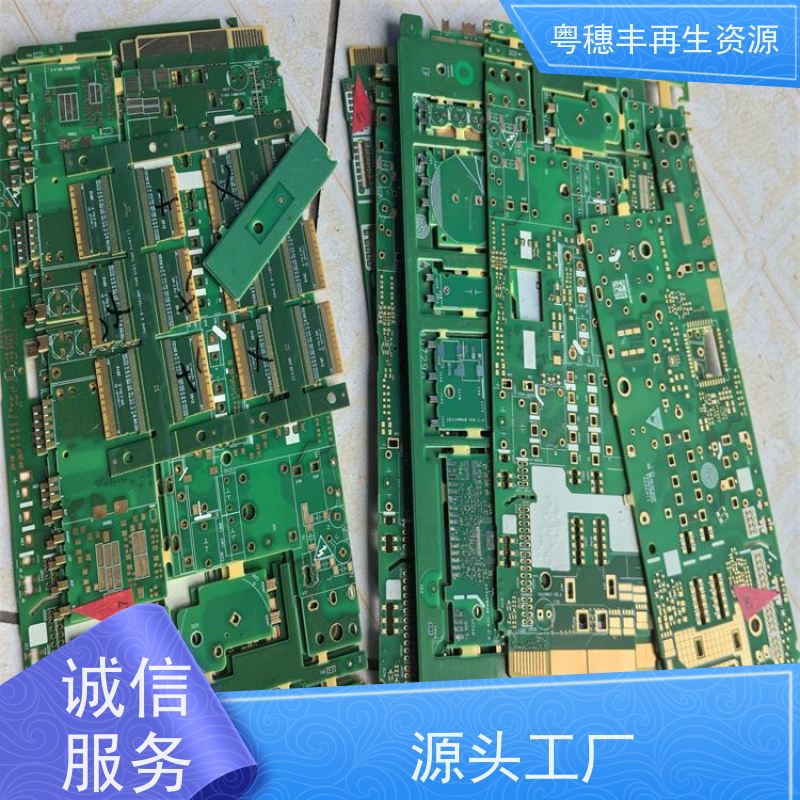 废线路板回收 源头工厂 一站式服务粤穗丰再生资源