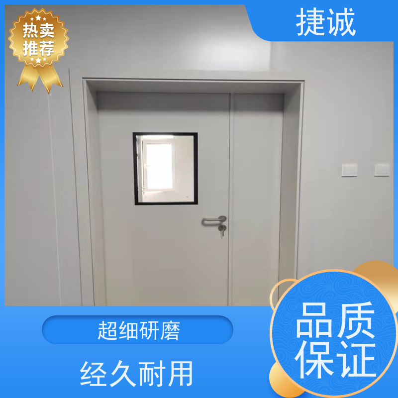 防火隔音医用工程门 病房门的常见故障及选购