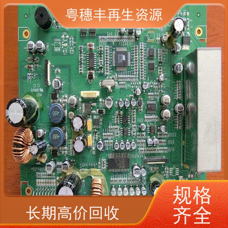镀金线路板回收 厂家直供 一站式服务粤穗丰再生资源