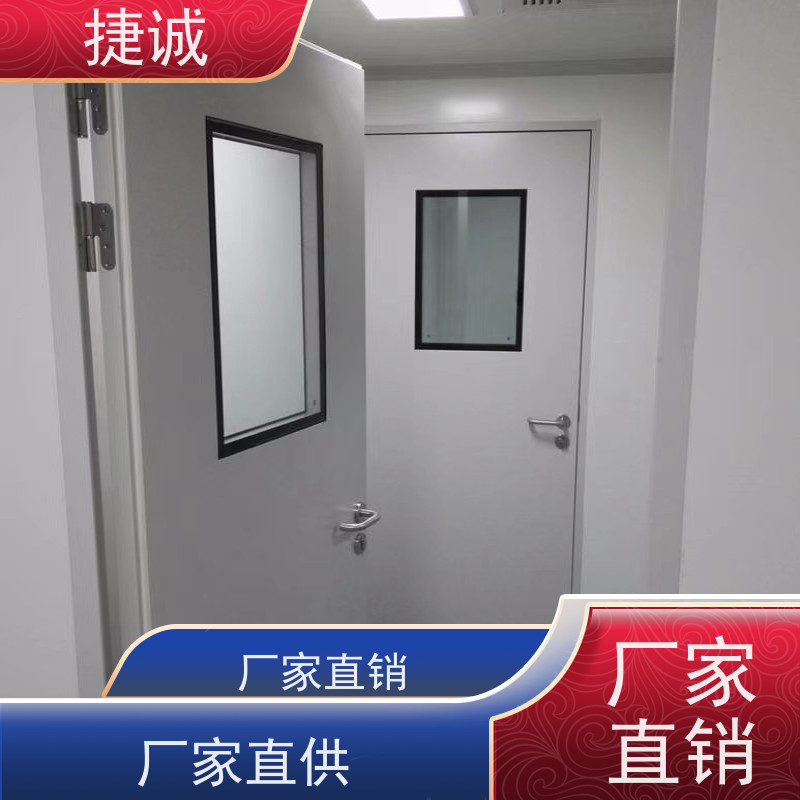 捷诚 安全医用门安装厂家排名 病房门观察窗大小 医院洁净门